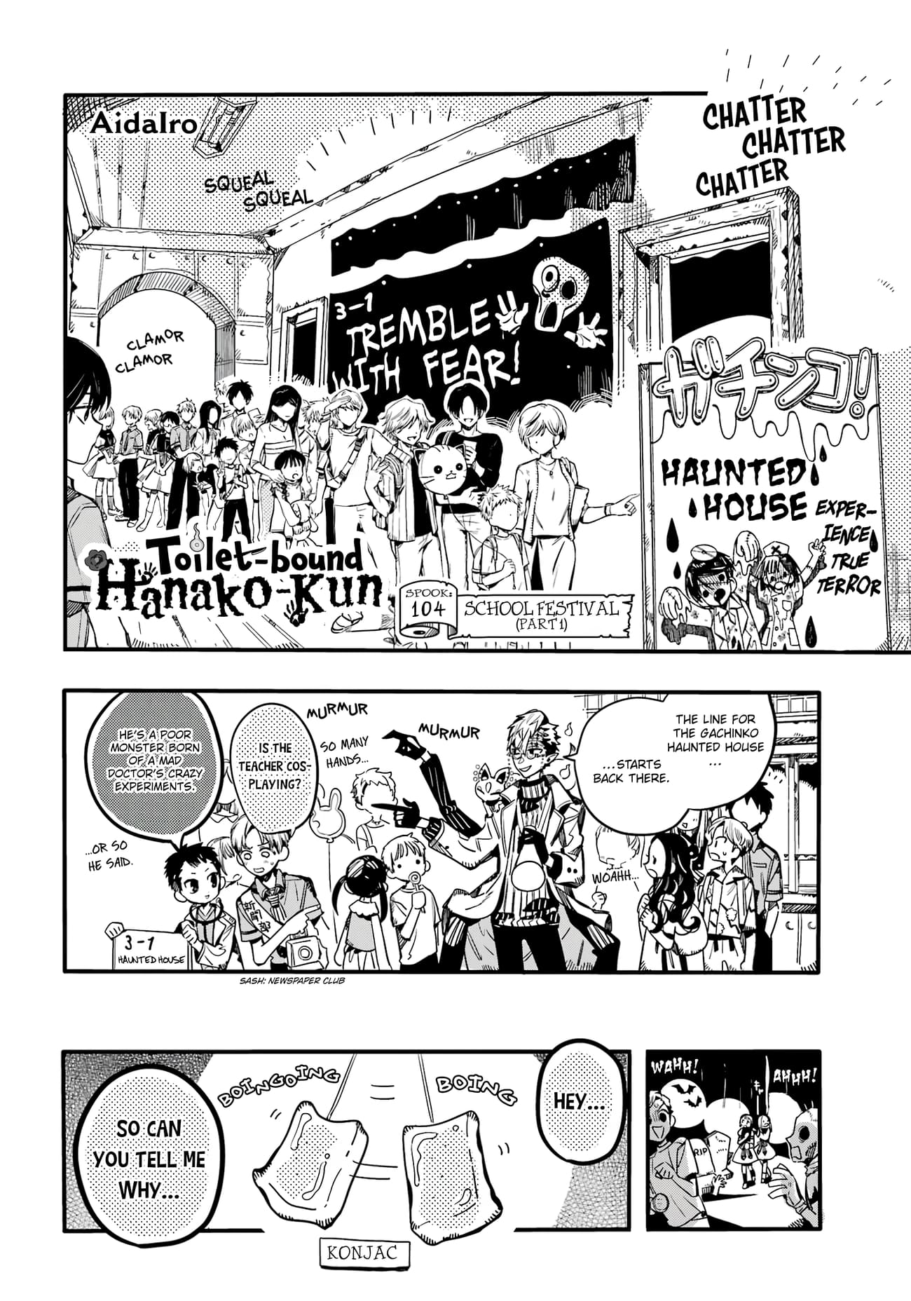 Toilet Bound Hanako Kun, Chapter 104 image 03